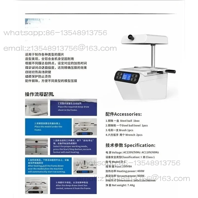Suitable for  Forming Machine - Precision Film Forming for  Protective Gear/Plates Body