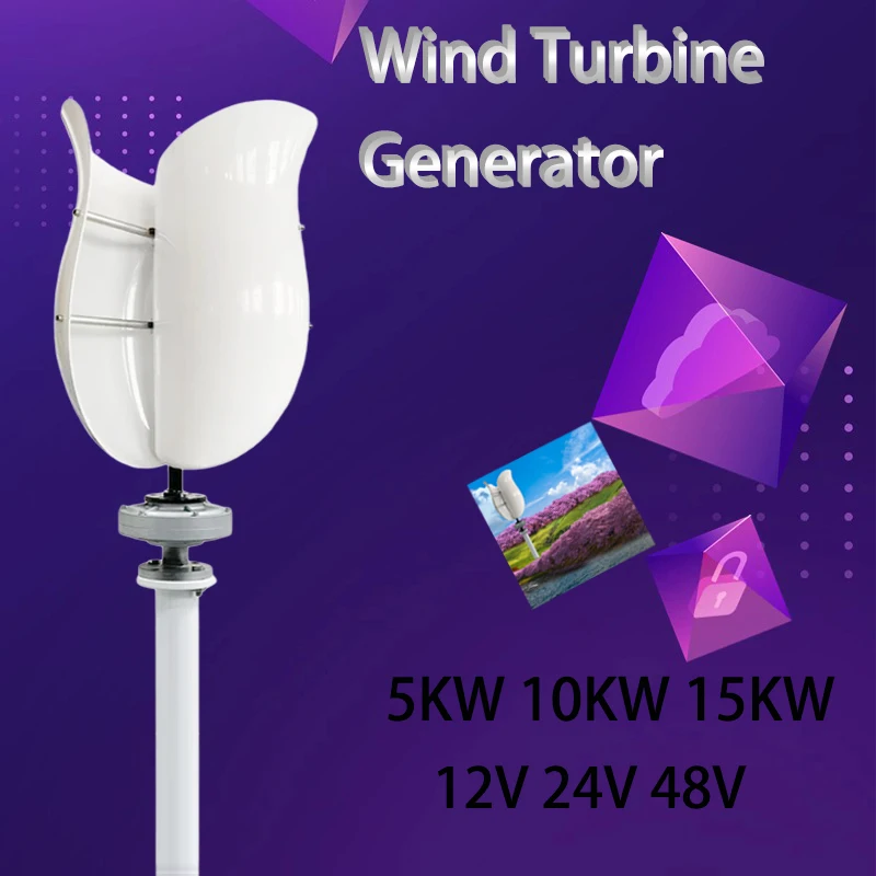 

5KW 10KW 20KW Vertical Wind Turbine 12V 24V 48V Small Windmill Free Energy Household Farm Sent To MPPT Controller