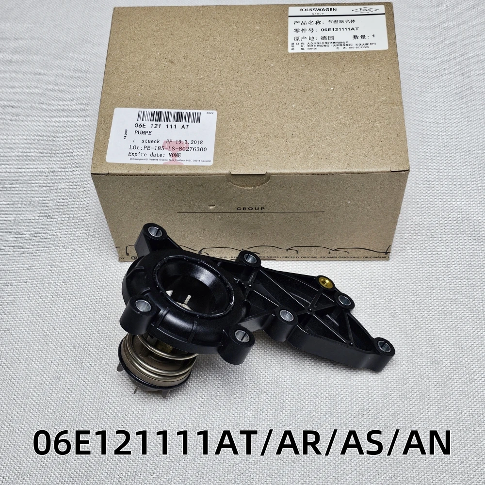 Engine Coolant Thermostat Housing Kit 06E121111AT 06E121111AR 06E121111AN for VW Audi A5 S5 Coupe Sportback A8 S8 A7