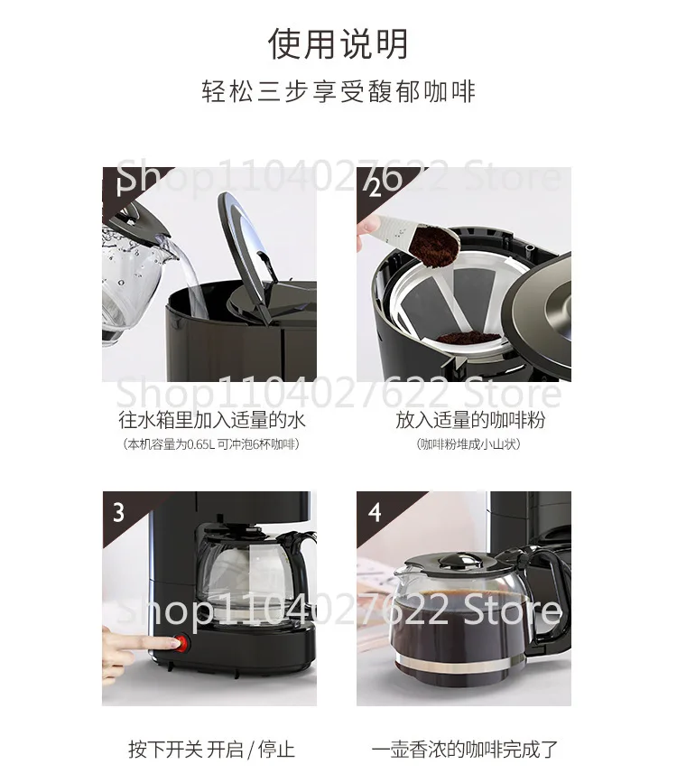 ماكينة صنع الشاي المعطرة الصغيرة المحمولة والمكتبية، ماكينة صنع القهوة شبه الأوتوماتيكية