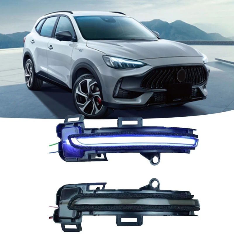 

Боковое зеркало для автомобиля, фонарь с динамическим индикатором желтого и синего цветов, аксессуары для указателей поворота MG HS PHEV, 1 пара