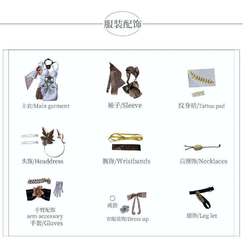 هونكاي ستار السكك الحديدية Aglaea تأثيري حلي الكبار كرنفال موحدة أنيمي هالوين ملابس تنكرية للحفلات لعبة النساء