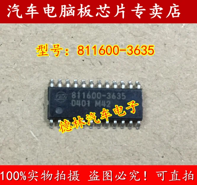 Free shipping   811600-3635  SOP24 IC    10PCS