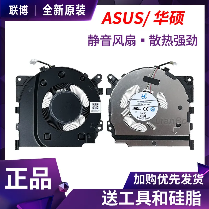 Applicable to new original  for ASUS Lingyao 14 UX3402Z Q409Z UM3402Y cooling fan