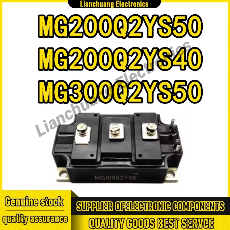 

MG200Q2YS40 MG200Q2YS50 MG300Q2YS50 МОДУЙ IGBT