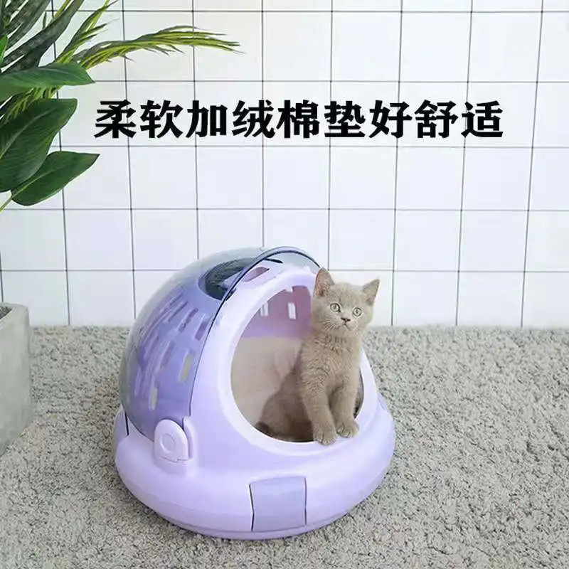 

Dropshipping space capsule cat litter portable transparent space capsule detachable litter out of the car litter