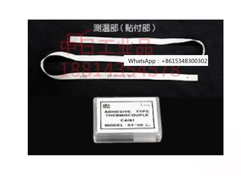 Japanese Imported R…