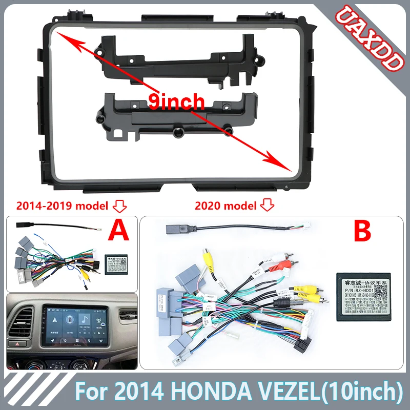 For Honda 2014 Vezel HR-V XR-V 9INCH Car Radio Android Stereo Video Frame Panel Fascia Audio Player Screen Cable Harness Canbus