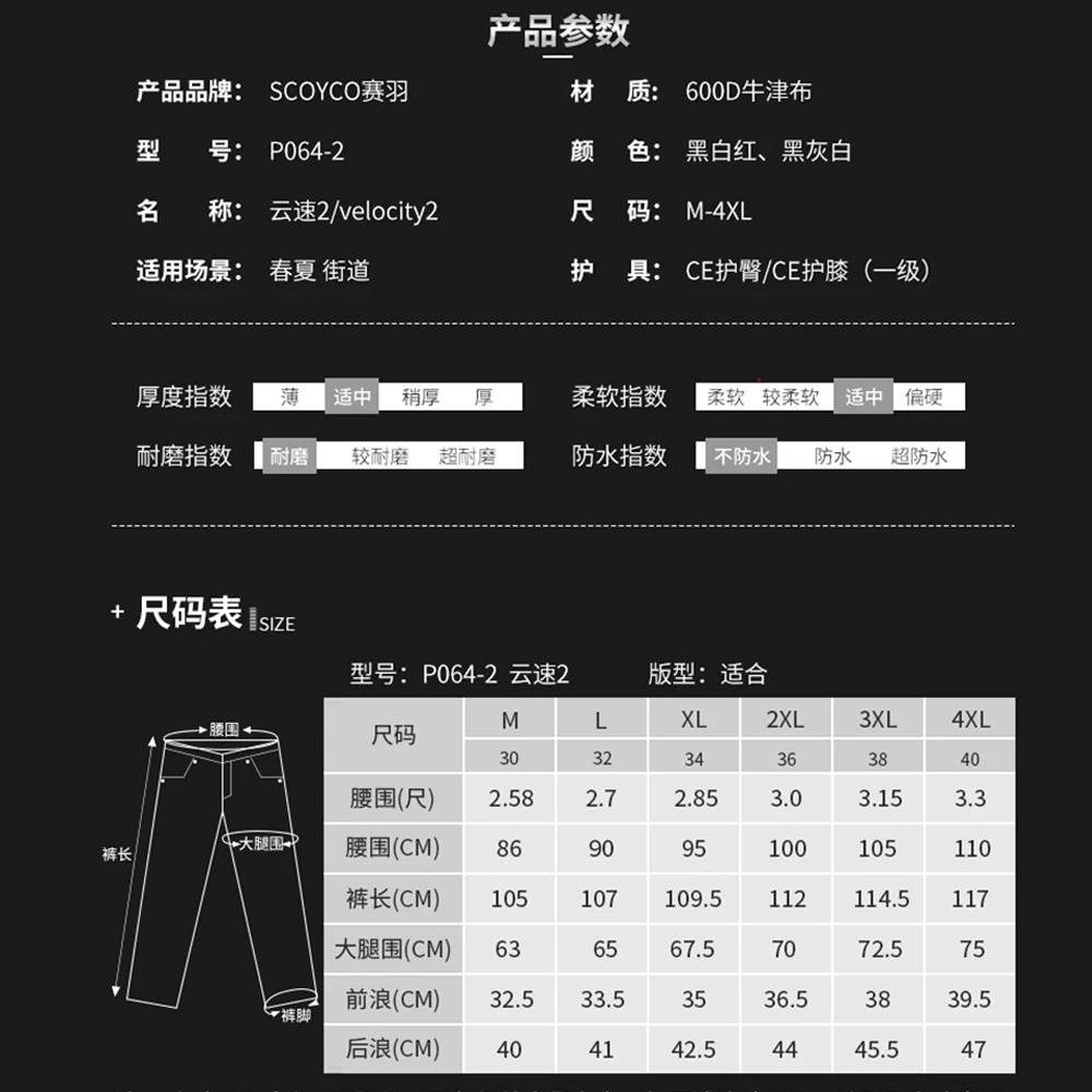 Men Summer Motorcycle Jacket Pants Suit Breathable Mesh Riding Gear With Anti-Slip Design Lightweight Protection For Hot Weather