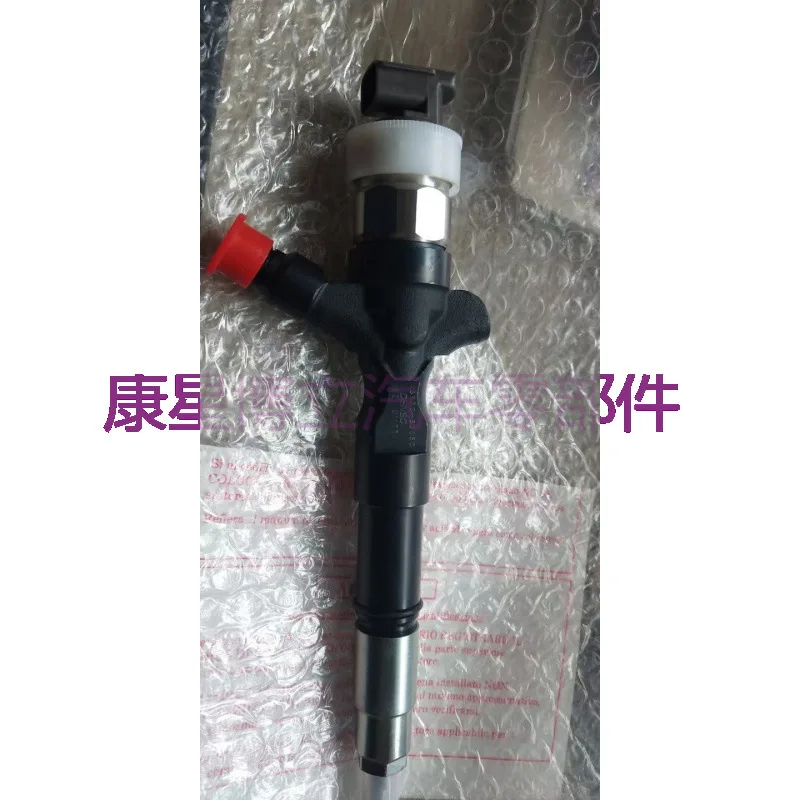 

2KD Injector 23670-30050 for Toyota Hiace Hilux 2KD Engine Common Rail Injector 095000-5881