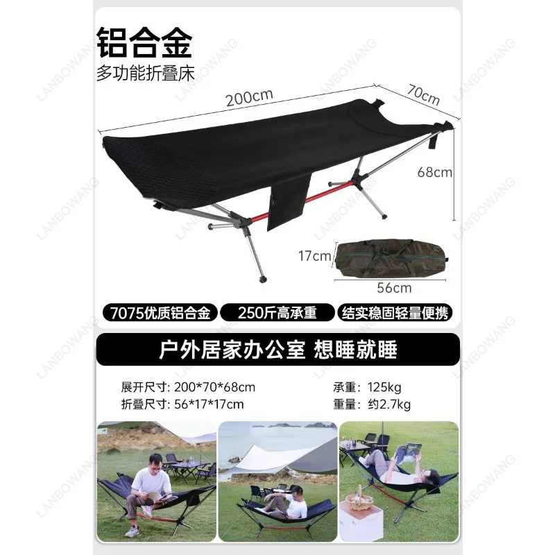Camping bed camp bed folding Lu camping aluminum alloy bed lightweight high strength aluminum alloy