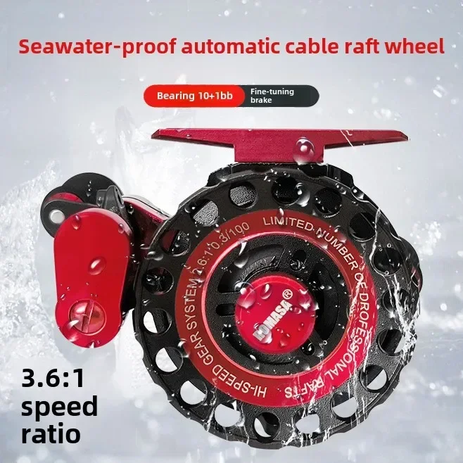 Salt-proof metal raft fishing wheel automatic line cutting type ice fishing wheel bridge fishing line wheel salt-proof raft fish