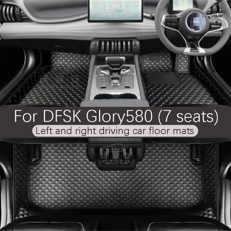 

For DFSK Glory580 (7 seats) car Foot beds 580Left and right driving car floor mats 2016-2021edition auto parts