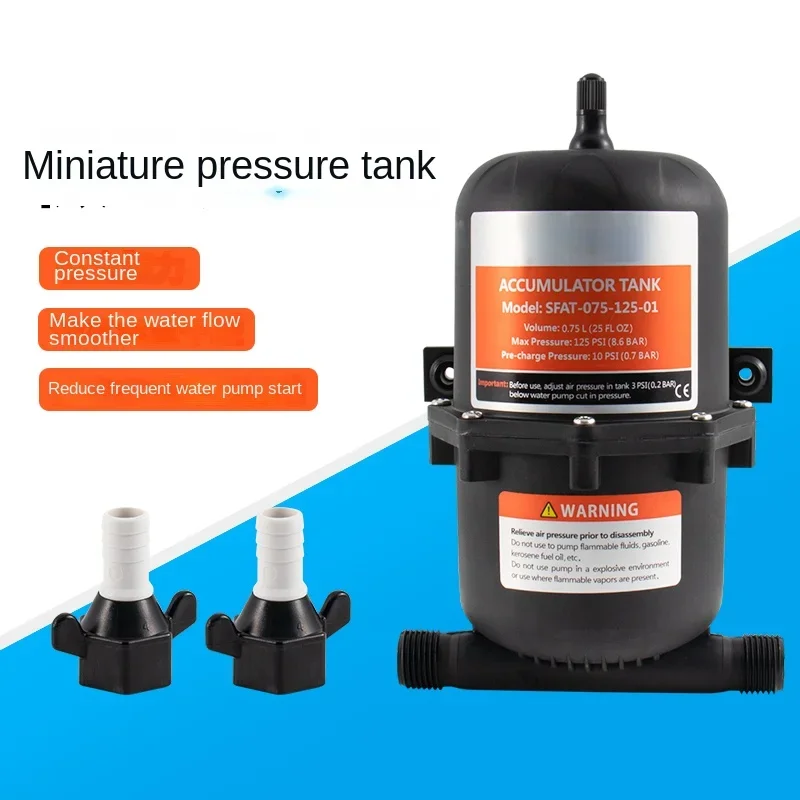 0.75 L Miniature Pressure Tank RV Yacht Diaphragm Pump Water Purifier Buffer Storage