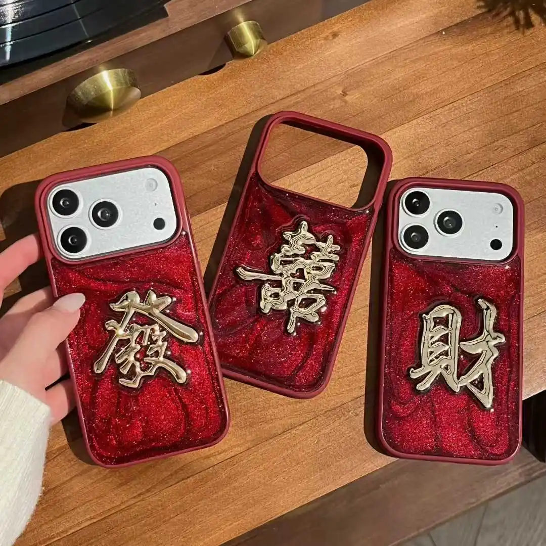 

3D Creative Stereoscopic Gold Calligraphy Chinese Characters Phone Case For iPhone 15 14 13 12 11 16 17 Pro Max luxury Cover