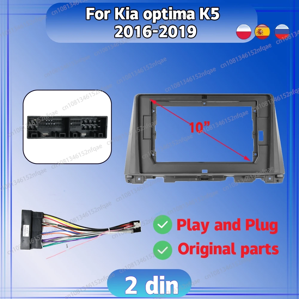 Para Kia optima K5 2016 - 2019 Radio de coche Android pantalla de audio estéreo cables de marco de vídeo multimedia arnés modificación de navegación