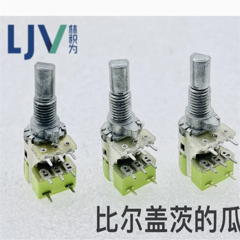 2 PCS LJV RK12K Rotating Belt Switch B10K/B50K Mixing Console Sound Volume Adjustment Shaft Length 18mm