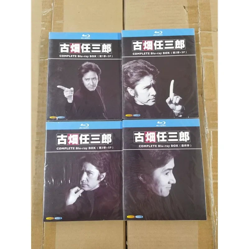 Blu ray Super High Definition Japanese Drama Furuhata Ren Saburo Season 1 to 4 BD Disc Box Masato Tamura