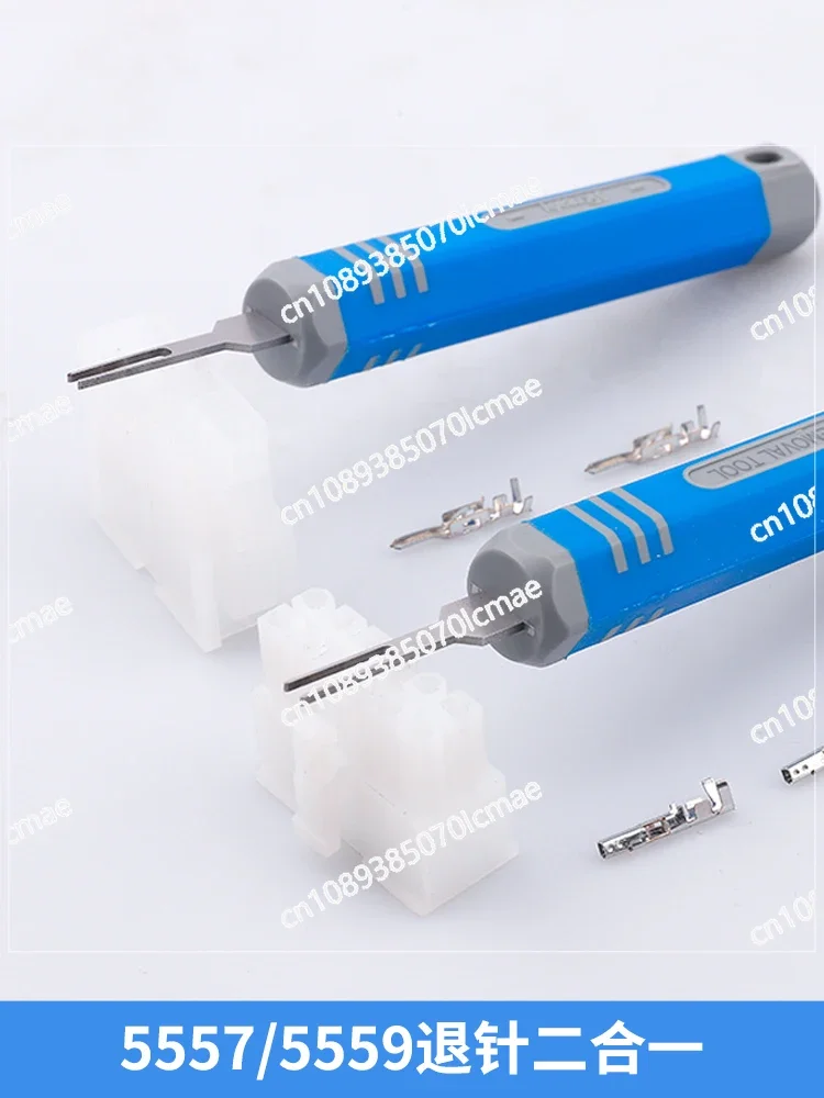 Computer Power Cord 4.2mm Connector Terminal Retractor 5557 Retractor 5559 Needle Remover Car Plug