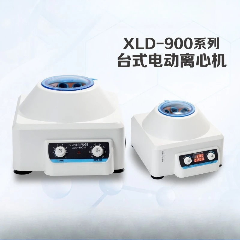 Factory Direct 2026 Laboratory Electric Centrifuge Serum Separator
