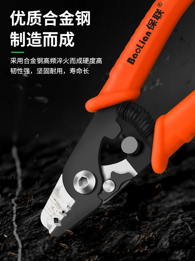 Щипцы для зачистки оптического волокна, сварочный аппарат, соответствующий набором инструментов для холодного сращивания, инструмент для зачистки кожаной проволоки