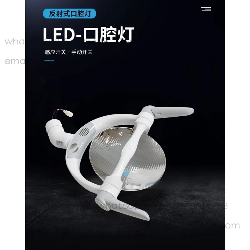 Dental reflective LED lighting inspection implant surgery lighting machine expansion material