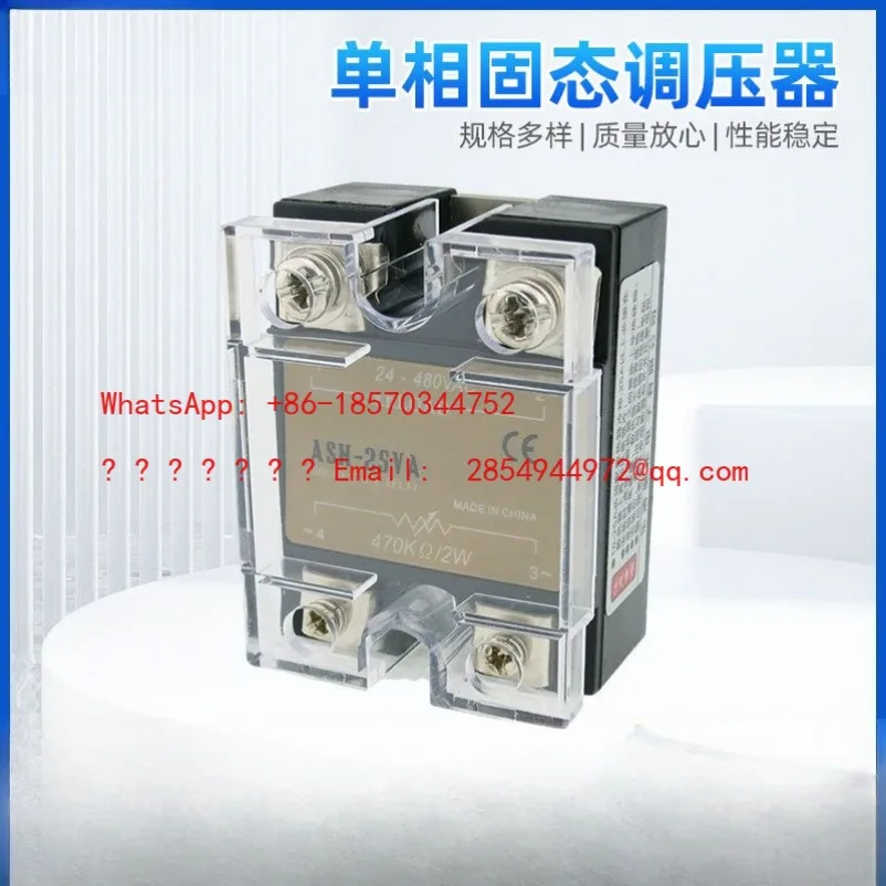 2026     10-120A Single-phase Solid-state Regulator ASH-25VA Potentiometer