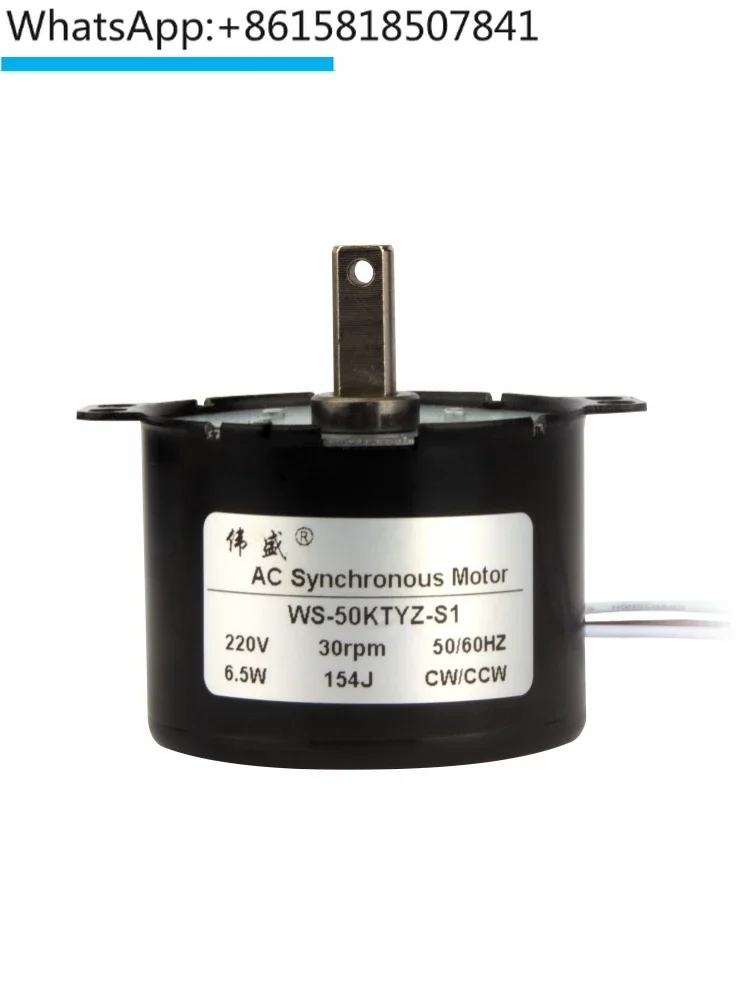 

50KTYZ permanent magnet synchronous motor 220V AC motor forward and reverse controllable gear reduction low-speed micro motor