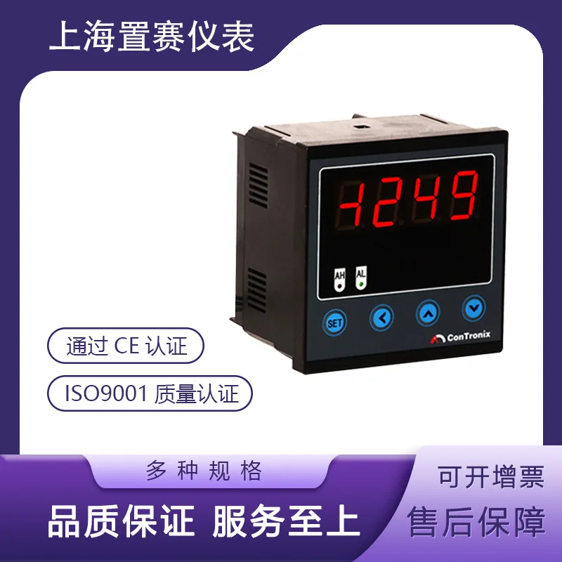 2025 Tianchen Displ…