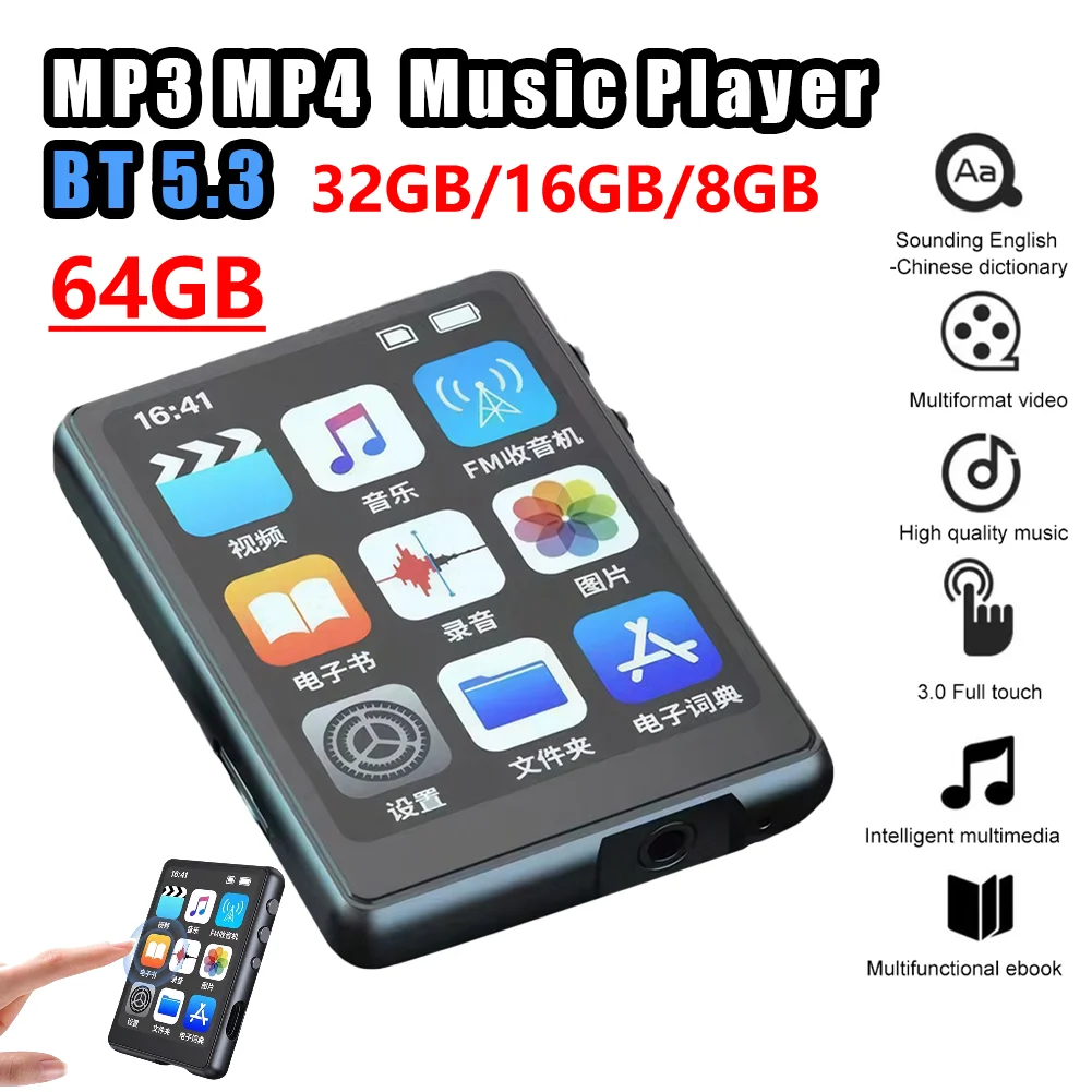 MP4 Player with Speaker Full Touch Screen Music Player Bluetooth-Compatible HiFi MP3 Walkman Support FM Radio Recording E-Book