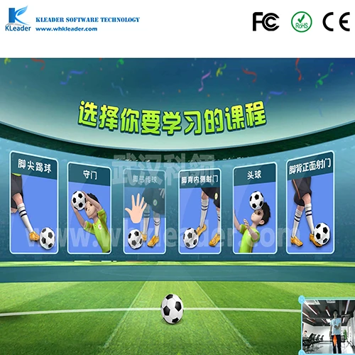 Big screen interactive football game Somatosensory football Kinect Interactive Soccer Simulator Visual Sports System for kids