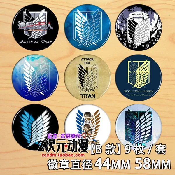 

Атака Титанов Аниме Обзор Корпуса Крылья Свободы Значок Леви Акерман Капитан Insignia B Версия Военная эмблема Коллекционная