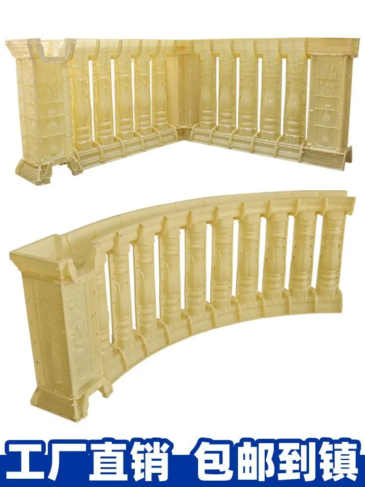 Balcone Colonna romana modello guardrail Colonna vaso di cemento Colonna recinzione villa Formazione edificio Plastica