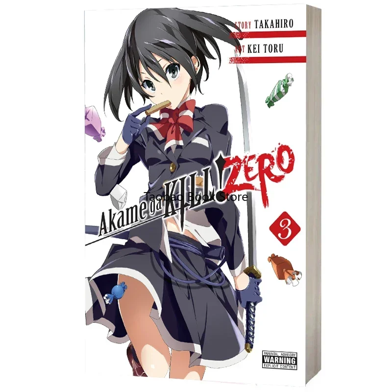 5 libri Manga giapponese libro Akame Ga KILL! Avventura di romanzi grafici Vol 1-5, fumetti per adolescenti di ispirazione