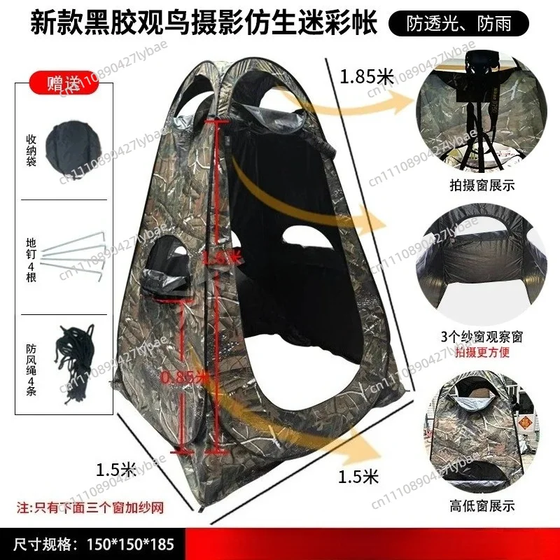 Single Person Pop Up Outdoor Photography Tent 3Sides 6Windows 360 Degree Watching Bird Portable Privacy Camouflage Black Caoted