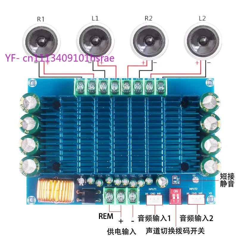 

Audiophile TDA7850 Car 4-Channel Audio Board 4×50W DC12V