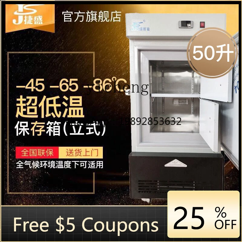 

BB vertical low temperature freezer - small capacity 50 liters ultra-low temperature refrigerator experimental research dry