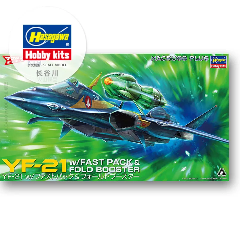 static assembled model Hasegawa-65887 1/72 The Super Dimension Fortress Macross YF-21 w/Fast Pack & Fold Booster model kit