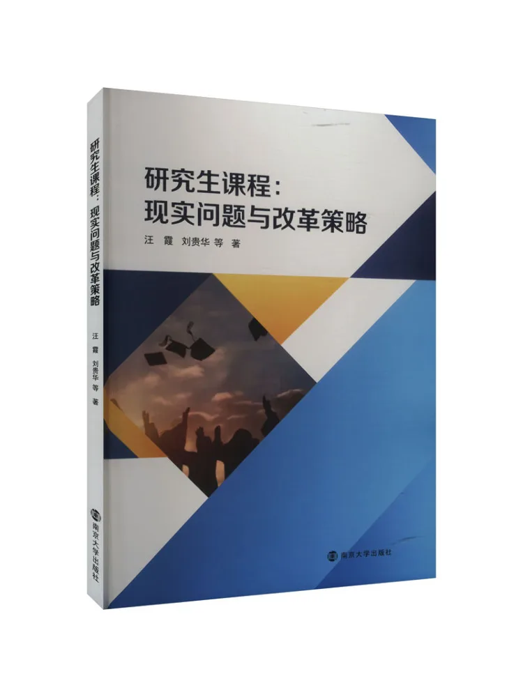 

Book-Winshare Graduate Courses Real Issues and Reform Strategies