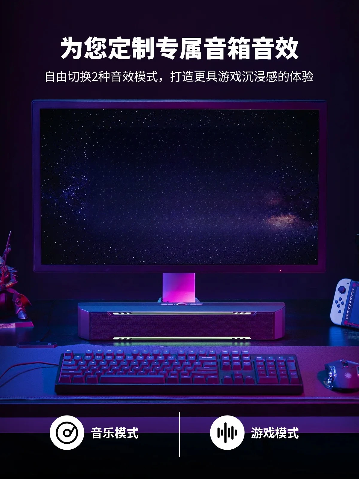 C4 computer Bluetooth speaker, home laptop, esports game sound system with RGB