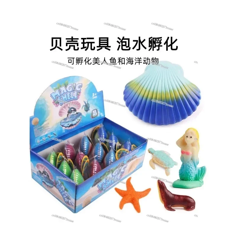 Hatch Egg Toys Water-Soaked Mermaid Girl Children's Scallop Expands and Becomes Big Shell Capable of Hatching Marine Animals