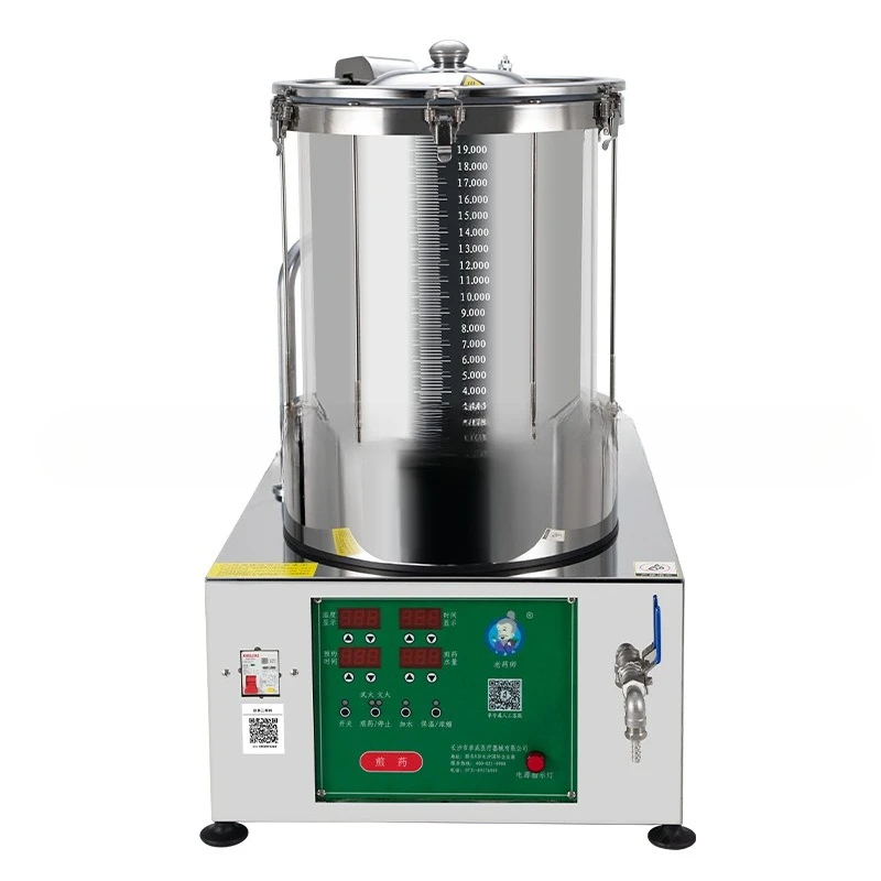 Small Automatic Intelligent Traditional Chinese Medicine Decoction Machine, Home Decoction Hospital Medicine Cooker