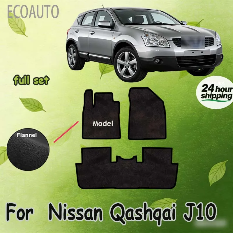 

Комплект велюровых ковриков для Nissan Qashqai J10 I кроссовер (2006-2013) - черные, защитные, премиум-класса, на заказ