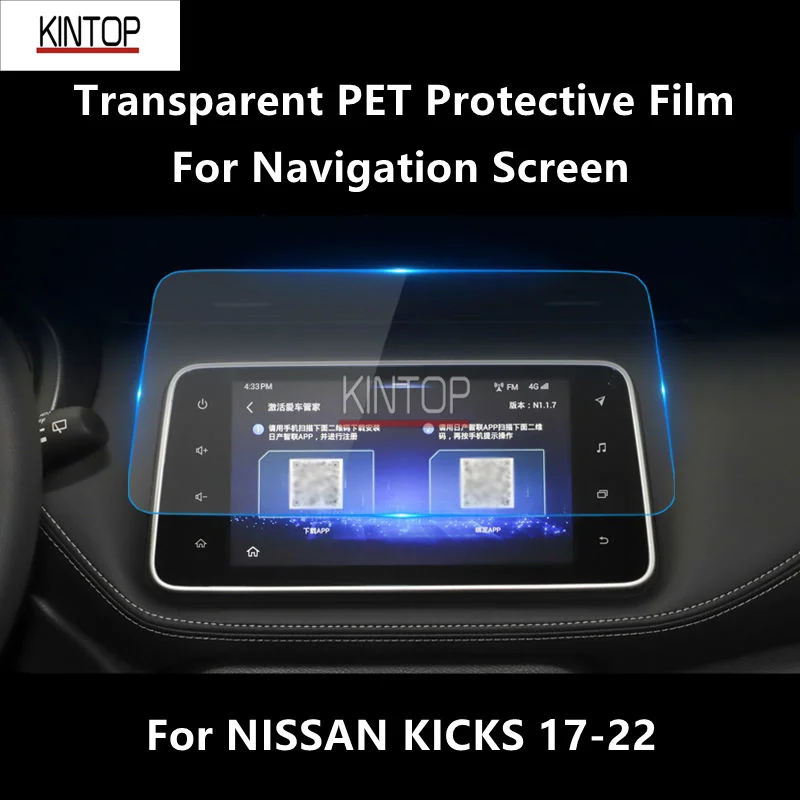 

For NISSAN KICKS 17-22 Navigation Screen Transparent PET Protective Film Anti-scratch Accessorie Refit