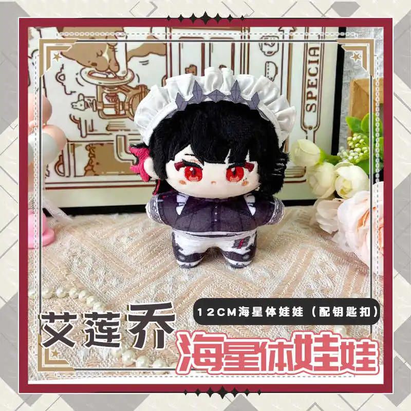 Pluszak Ellen Joe z gry Zenless Zone Zero, figurka anime w kształcie rozgwiazdy, breloczek, zawieszka, prezent na Boże Narodzenie, kolekcja, 12 cm