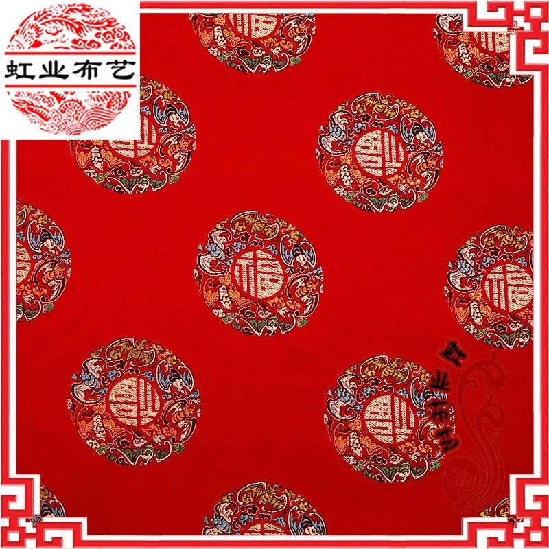 

Imitation five Fu group silk brocade fabric sateen ancient clothing