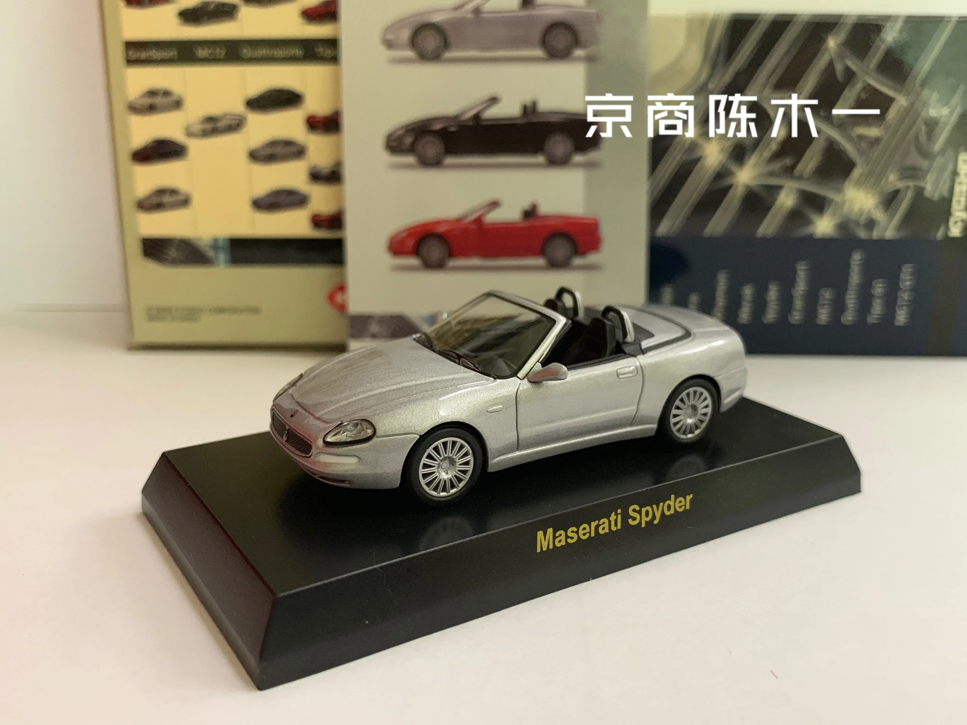 1/64 KYOSHO Maserati Spyder Open-top sports car collection die cast alloy trolley model ornaments