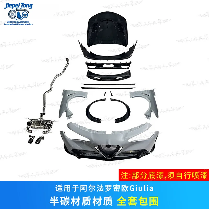

Подходит для Alfa Romeo Giulia: Модифицированный спортивный обвес GTAM из карбона (передний и задний бамперы)