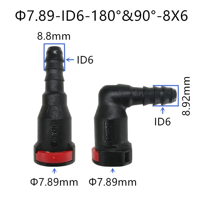 7.89mm 7.89-ID6 Fuel line quick female fittings 5/16 Fuel pipe fittings auto plastic connector nylon connector 2pcs a lot