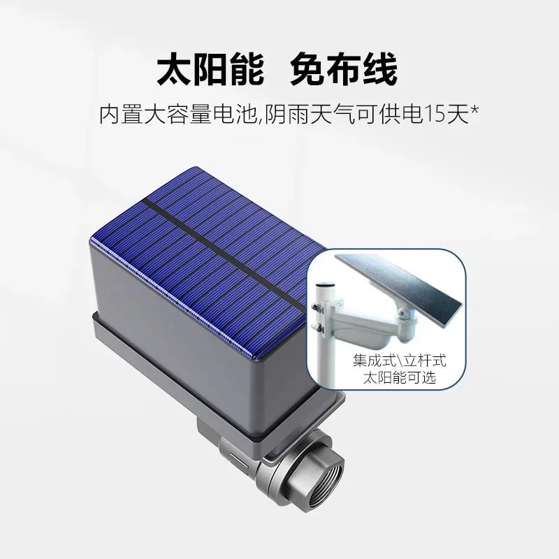 Agricultural Automatic Irrigation System 4G Solar Wireless Intelligent Control Electric Stainless Steel